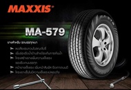 ราคา Early Bird ลด50%🔥 ส่งเร็วส่งไว 🔥 ยางรถยนต์ Maxxis ปี24 รุ่น MAXXIS MA-579 (1เส้น) ขอบ 14 15 16 