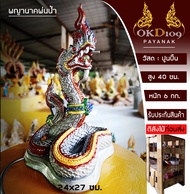 รูปปั้นพญานาคพ่นน้ำ พญานาคพ่นน้ำ พญานาค รูปปั้นพญานาค พญานาคปูนปั้น น้ำพุพญานาค น้ำตกพญานาค พญานาคสี