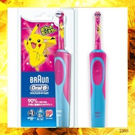 "Oral-B Kids Electric Toothbrush with Pokémon Design - Pink - Model D12513KPKMG"