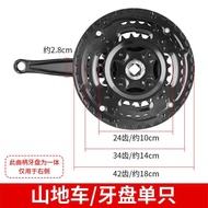 Mountain Bike Chainring Chainring 27-Speed 24-Speed Bicycle Chainring Bicycle Crankset Set 42t Ridin