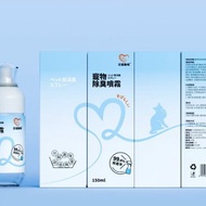 SGS認證-寵物除臭噴霧 (隨身瓶)