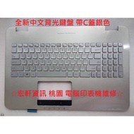 Hongxuan Information ASUS G551 G551J G551JX G551JM Chinese Keyboard