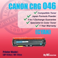 (CYAN) Compatible Colour Laser Toner Canon 046 / Cartridge 046H CRG 046 For Canon ImageCLASS LBP654 