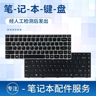 Suitable for Lenovo G40-70/80 B40 Z41 B41 M41 N40-80-45-30-70-75-70M Notebook Keyboard