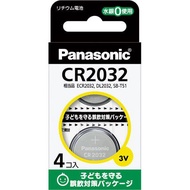 Japan Panasonic Panasonic CR2032 Button Battery Electronic Car Key Original Import