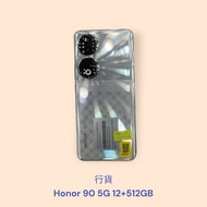 行貨 Honor 90 5G 12+512GB