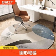 carpet tatami carpet Round carpet, computer chair, floor mat, living room, bedroom, study, home gaming chair, foot mat, swivel chair protection mat