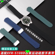 Watch Strap Adapt to EFR-S108D Series Student Sports Silicone Strap Modified Replacement Wristband M
