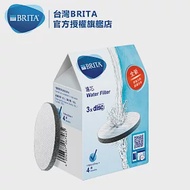 【德國BRITA】隨身濾水瓶專用 MicroDisc 濾芯片(3入)｜BRITA官方旗艦店