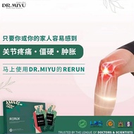 Dr.Miyu RERUN Natural Plant-based Beverage 30ml x20 Sachet