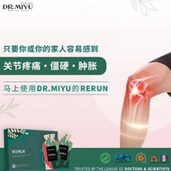 Dr.Miyu RERUN (6Box 🆓 1Box)Natural Plant-based Beverage 30ml x20 Sachet