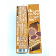Recommended-choco &amp; COFFEE BISKUTS 1kotak Super-Chocolate &amp; COFFEE Flavor Wheatgrass Biscuits 1 Box