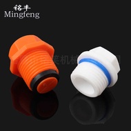 thread 4 PPR 20 25 6 points plastic outer and inner teeth with leather ring plugs water pipe 3