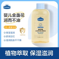 Royal Baby Calendula Baby Moisturizing Oil Touch Oil Moisturizing Moisturizing Children's Massage Oi