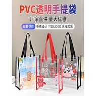 ✅ birthday and holiday ✅ Waterproof Tote plastic PVC portable shopping bag printing cartoon transpar