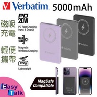 威寶 - Verbatim 5000mAh MagSafe磁吸無線充電器 PD 3.0 #66907 雙快充 流動充電器 黑色 行動充電器 行動電源 尿袋【香港行貨】