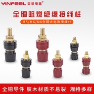 Spot Goods555Type M8High Current Pure Copper Battery Terminal Block Inverter round copper107 333Term