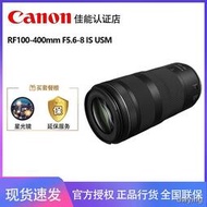 工廠直銷Canon/佳能RF100-400mm F5.6-8 IS USM 超遠攝長焦全畫幅微單鏡頭EOS R5 R6