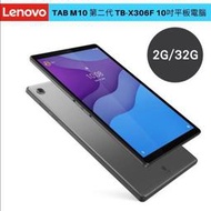 聯想 Lenovo Tab M10 第二代 (2G/32G) TB-X306F 10吋平板電腦_鐵灰