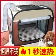 Pet Dryer Pet Dryer Pet Dryer Box Cat Dryer Dog Hair Dryer Silent Drying Bag Household Bath Drying H