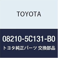 Toyota Genuine Parts Accessories Fog Lamp (Gray) Sienta, Part Number 08210-5C131-B0
