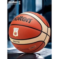 Molten molten Basketball GD7X-C Game Dedicated Ball No. 7 BG3380 National Team Basketball CBA Men's 