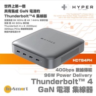 HyperDrive - Thunderbolt 4 GaN 電源集線器 USB-C 集線器