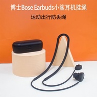 Suitable for Doctor Bose Earbuds Little Shark Bluetooth Headset Case Anti-Lost Rope Lanyard Hanging Neck Sports Anti-Drop Cha