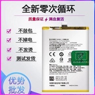 Suitable for OPPOA92S A32 A91A52A55A72 K7X Mobile Phone Original Battery BLP779/805/797