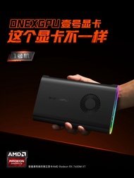 One XPlayer ONEXGPU 2 Mobile Independent Graphics Card Dock for Thunderbolt Devices Oculink Equipmen