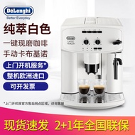 Delonghi/德龙 ESAM2200.W全自动咖啡机家用意式美式浓缩研磨一体Delonghi/Delong ESA20240511