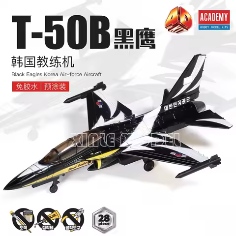 Academy 4D model, assembly kit, glue-free pre-painting 15400 Korean Air Force Black Hawk Flight Demo