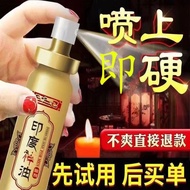Enhanced time delay spray lasting non numbing male Indian god oil spray sex toys