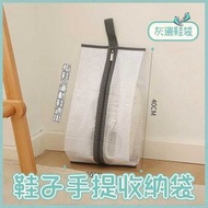 A1 - （灰邊鞋子款）鞋子手提收納袋 透明PVC鞋袋 防塵防潮鞋袋 差旅便攜帶提手鞋子收納袋 帶拉鏈收納鞋袋