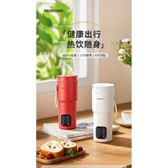 Modong MODONG Portable Boiling Water Cup Constant Temperature Heating Electric Hot Water Cup Dormitory Small Mini Travel Boiling Water Bottle