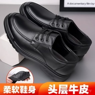 Dad Shoes Casual Shoes Men's Business