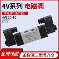 Series 4V320-10 Pneumatic Low Resistance Smooth Source 1OOD