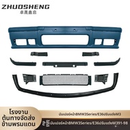 ชุดแต่งหน้ากากหน้าสำหรับ BMW E36 ปี 1991-1998 ถึง M3