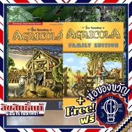 [สินค้าขายดี] Agricola Revised / Advanced Edition / Agricola Family Edition แถมห่อของขวัญฟรี [บอร์ดเ