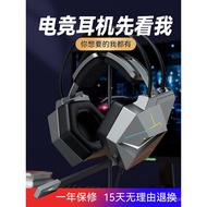 Titanium Dragon Eye Computer Headphones Headset Gaming E-sports7.1Channel FPS Internet Cafe Desktop 