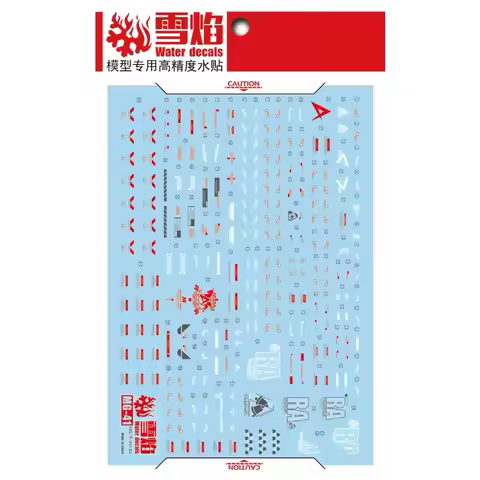 Flaming Snow Water Decals MG-41 for MG 1/100 Nu Ver.Ka Assembly Model Kit Building Tools Hobby DIY S