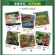Tropical Rainforest Adventures Children's Pop-up Book 3D Natural World Series Children's 3D Pop-up B