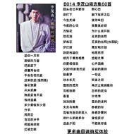 港台歌手 经典歌曲 怀旧金曲 80,90年代歌曲 男歌手 李茂山 精选集 Usb Pendrive Mp3 Music Song