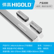 HIGOLD Wardrobe Hanging Rod Non-slip Closet Rod Aluminium alloy Cabinet Hanger Crossbar Wardrobe Rod