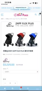 荷蘭 Quinny Zapp Flex Plus 四輪旗艦版推車