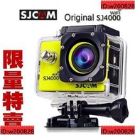 WIFI版 SJCAM SJ4000  防水行車紀錄器  相機 運動攝影機 勝Gopro[]