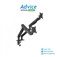 MONITOR ARM AOC ERGONOMIC DESIGN TWIN (AM420B) BLACK