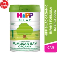 [PMG PHARMACY] HIPP - Susu Formula Bayi Organik HIPP BILAC Tahap 1 x 900g – HIPP BILAC Organic Infan