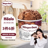 哈根达斯（Haagen-Dazs）【杨幂同款】经典比利时巧克力口味冰淇淋 100ml/杯