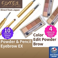 excel Powder & Pencil Eyebrow EX / Color Edit Powder Brow